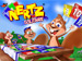 Nertz Solitaire screenshot